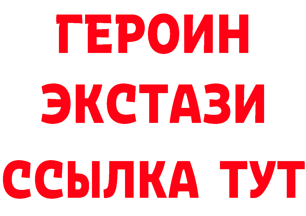 Как найти наркотики? дарк нет состав Кинель